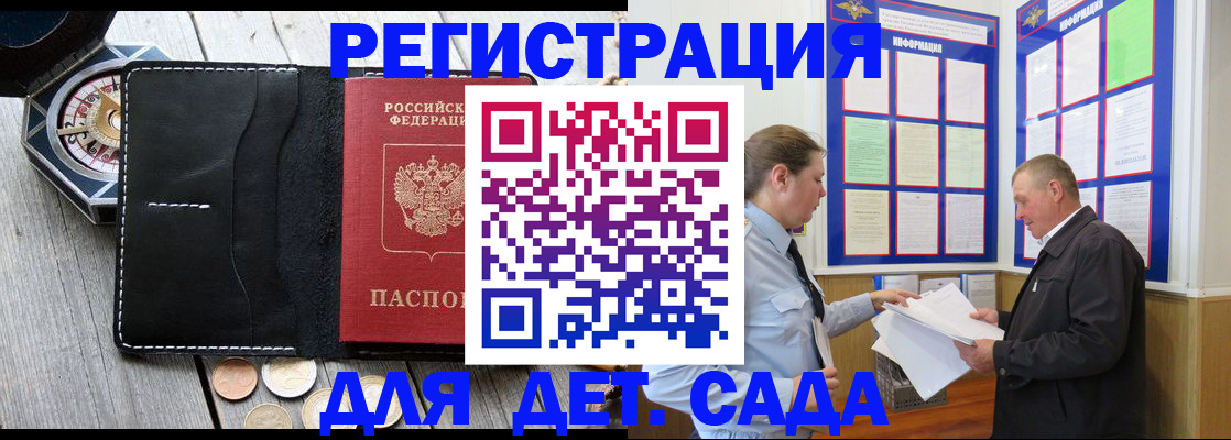 найти адрес прописки в Микуни